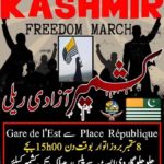 QARI FAROOQ AHMED, CH SHAMSHAD AHMED, MUHAMMAD ALI BHATTI, MUHAMMAD AFRASYA, MEET, IN, PARIS, AND, REVIEW, THE, ARRANGEMENTS, ABOUT, 8, SEPTEMBER, RALLY, IN, PARIS