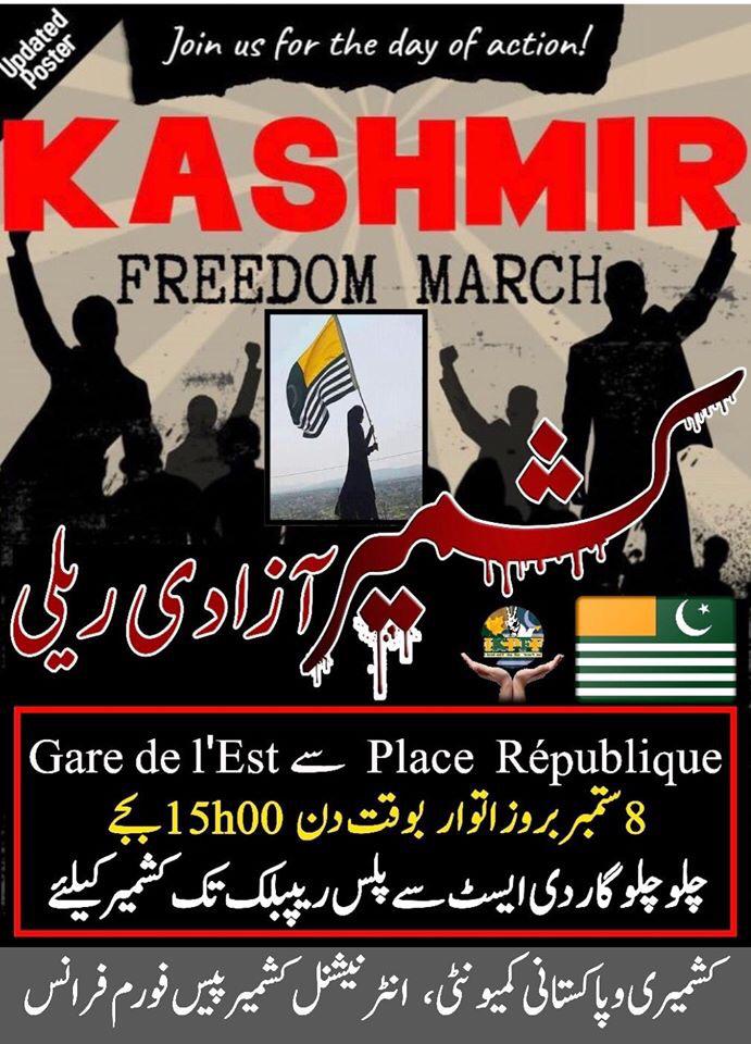 QARI FAROOQ AHMED, CH SHAMSHAD AHMED, MUHAMMAD ALI BHATTI, MUHAMMAD AFRASYA, MEET, IN, PARIS, AND, REVIEW, THE, ARRANGEMENTS, ABOUT, 8, SEPTEMBER, RALLY, IN, PARIS