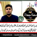 MIRZA ASIF JARRAL, PRESIDENT, INTERNATIONAL, KASHMIR, PIECE, FORUM, FRANCE, ON, PAKISTAN, FESTIVAL, FRANCE, ITS, SUCCESS