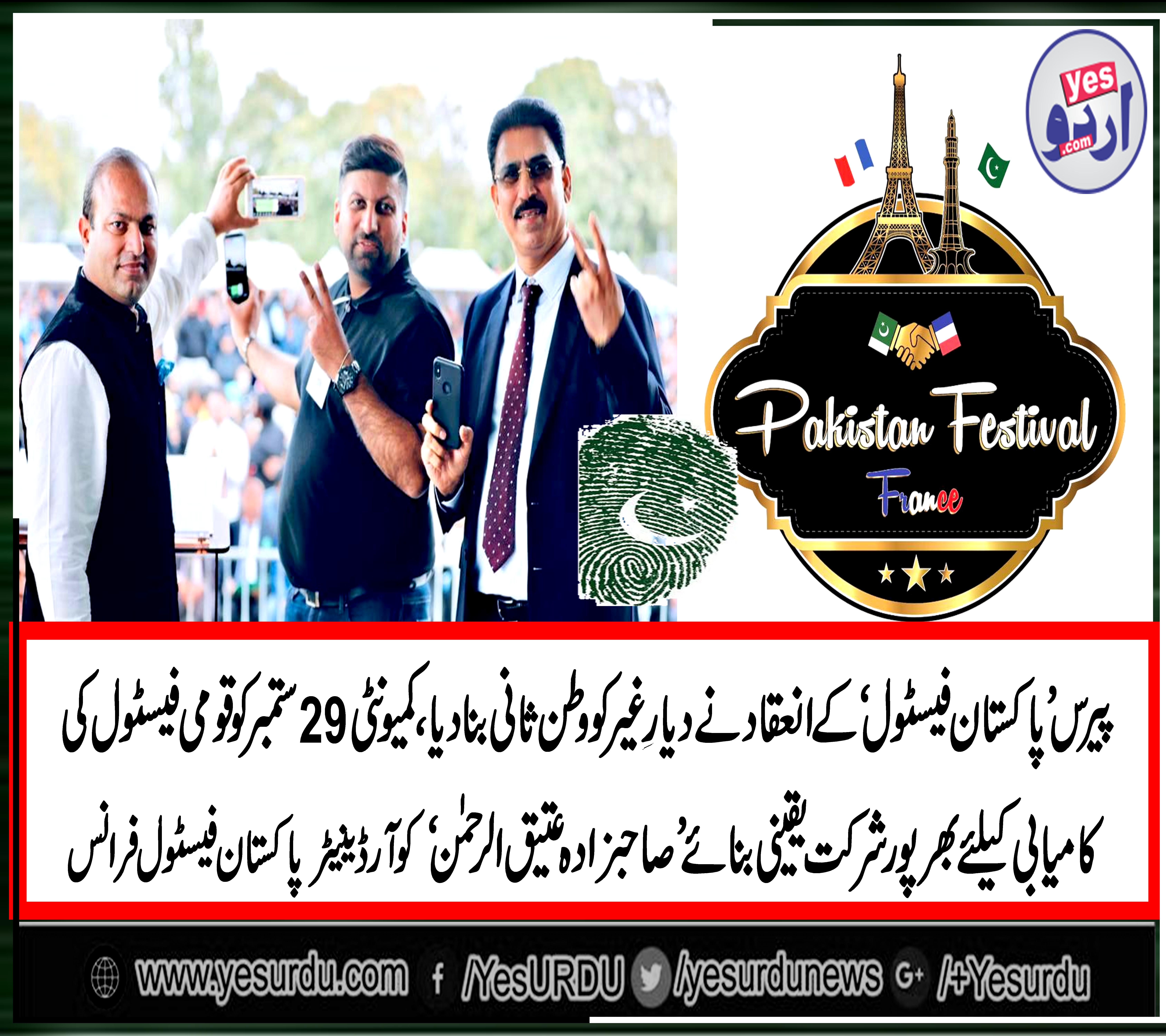 SAHIBZADA, ATEEQ, ON, PAKISTAN, FESTIVAL, FRANCE, 