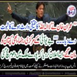 IMRAN KHA N, IS, REAL, HEIR, OF, ISLAM, JUI, LEADER BIG, STATEMENT