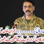 ON, IMRAN KHAN'S, ADDRESS, TO, THE, UN, ISPR'S, TWEET, MAKE, GUL BUKHARI, AND, OTHER, ACTIVISTS, ON, FIRE