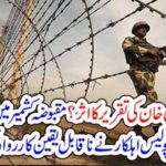 BORDER, FORCE, COP, FROM, INDIAN, BORDER, FORCE, ACCEPTED, THE, IMPACT, OF, IMRAN KHAN'S, SPEECH, AND, DONE, A, GREAT, JOB