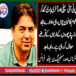 RAJA MAJID, SENIOR, VICE, PRESIDENT, PMLN, YOUTH WING, FRANCE, CRITICIZE, PTI, GOVT