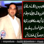 Abid Malik, nominated, president, of, PTI, France, condemned, firing, on, Pak Afghan, border, area,