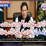 IMF, TEAM, MEET, PM, PAKISTAN, IMRAN KHAN, TODAY, FOR, V. IMPORTANT, PURPOSE