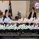 PPP, LEADERRS, READY, TO, ESCAPE, MURAD ALI SHAH, WILL, BE, SENT, IN, JAIL, SAID, HAROON UR RASHEED