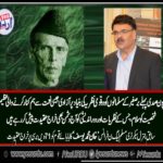 khan yousaf, ex-Gen, Secretary, PMLN, France, admired, Quaid e Azam, Muhammad Ali Jinnah, on, 71st, death, anniversary