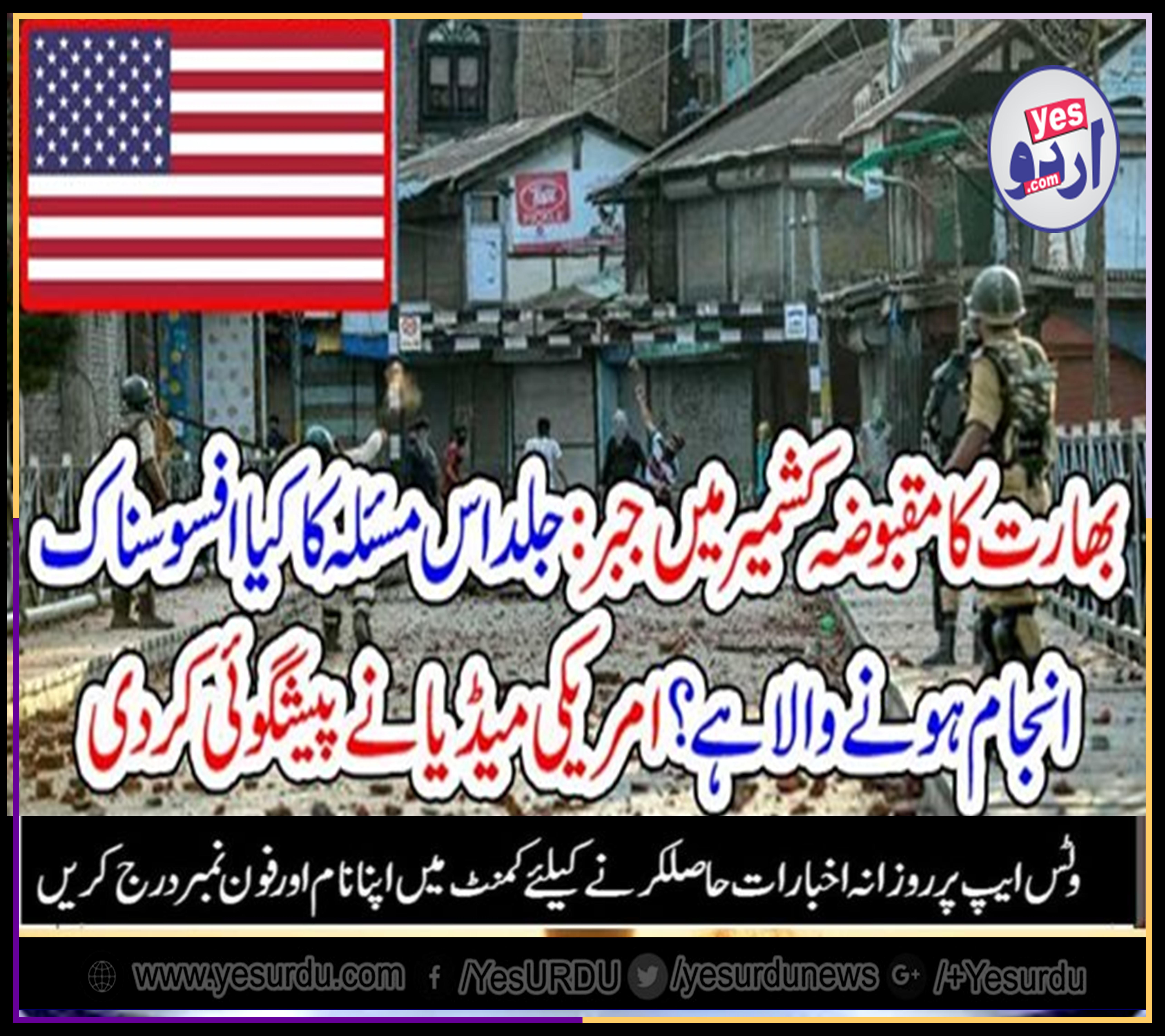 india, will, do, very, conformable, act, in, Kashmir, again, 