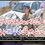 Pak, Army, lady, got, fame, as, United, Nation, Officer