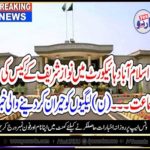 nawaz shareif, apeel, hearing, is, on, the, go, breaking, news, about, case