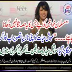 Actress, mehwish hayat, caught, by, fans, on, sharing, sexy, photos, and, showing, naked, body parts