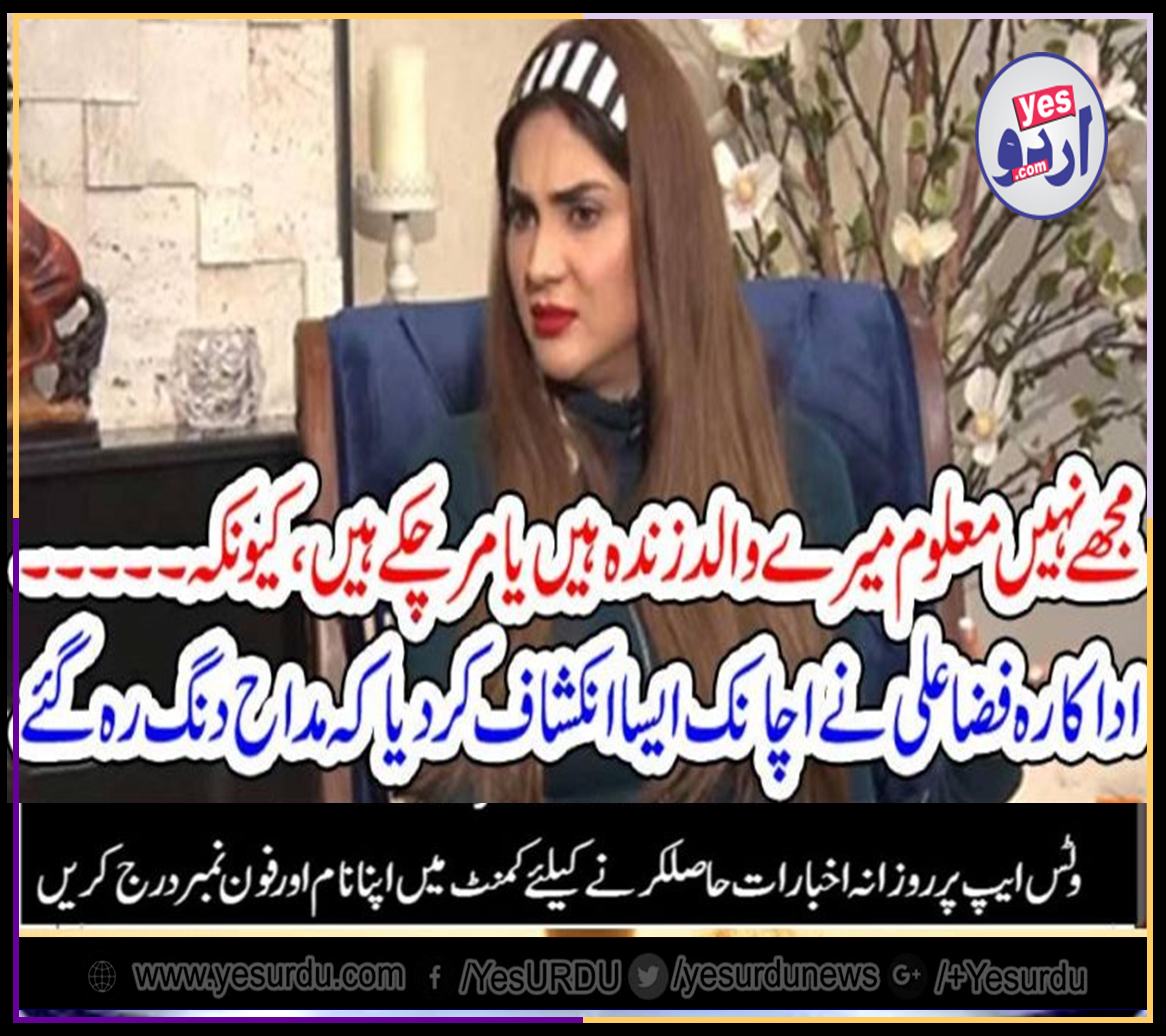 i, dont, know, either, my, father, is, alive, or, dead, says, fiza ali, actress, and, dancer