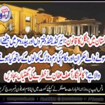 what, will, happen, to, soft, bodies, of, our, politicians, what, will, they face, in, future, asif affan column
