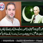 MALIK ABID, NOMINATED, PRESIDENT, PTI, FRANCE, ADMIRED, QUAID E AZAM MUHAMMAD ALI JINNAH