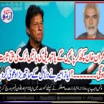 IMRAN KHAN'S, CLAIMS, WILL, BE, PROVEN, AS, FAR, CRY, CLAIMED, BY, AYAZ AMEER, IN, HIS, COLUMN