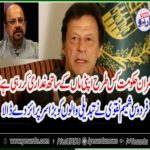 imran khan, is, traitor, of, his, mother, says, firdous shameem naqvi
