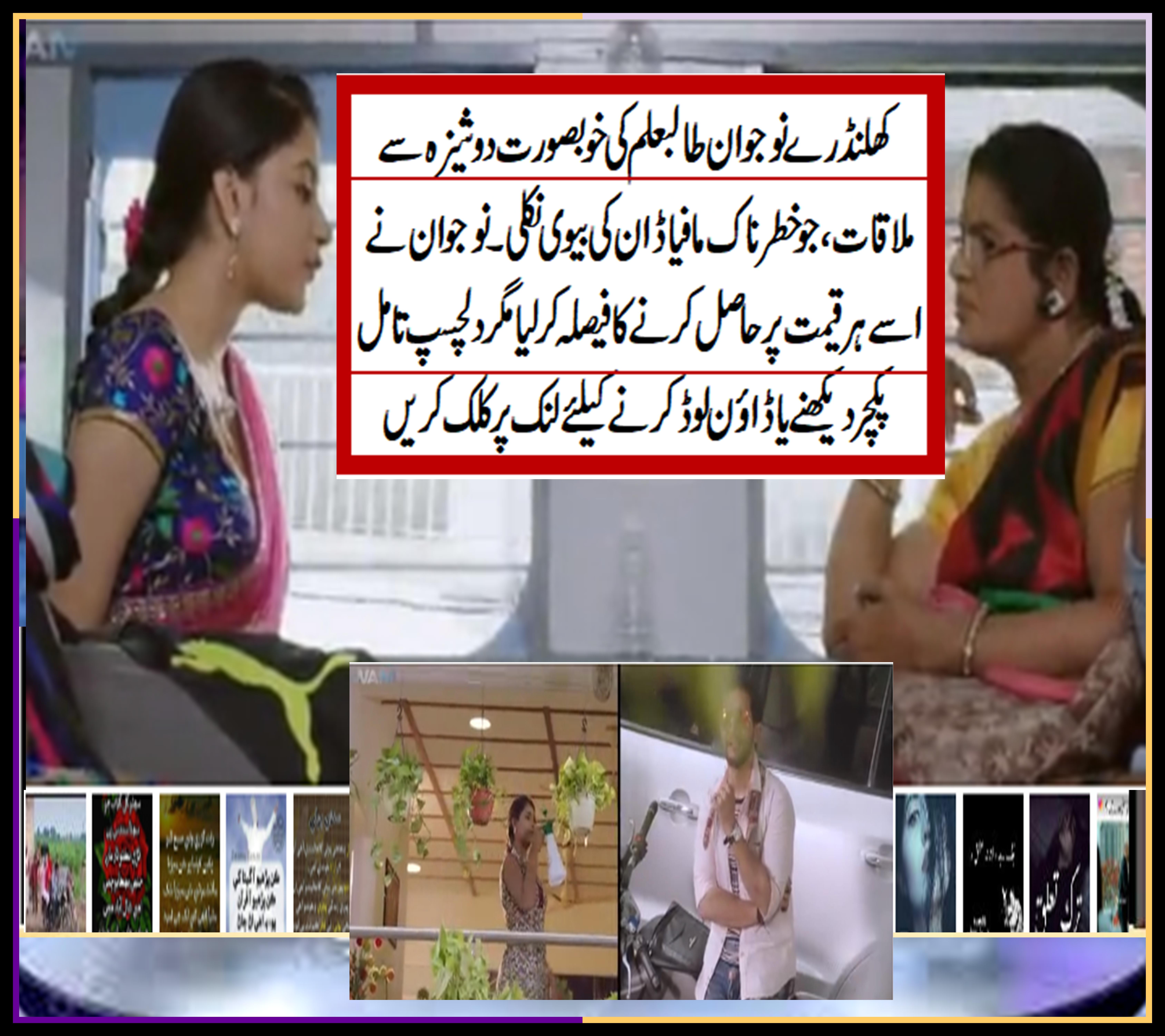 EGO, (2019), Hindi, Dubbed ,Full ,Movie , Action ,Thriller, Movie,New ,Release, Full, Hindi, Dubbed, Movie, north indian movie, excellent, love, action, comedy, romance, and, fun, together, shahrukh khan, govinda, salman khan, aamir khan