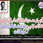 javed, chaudhry, in, his, column, described, future, situation, of, Pakistan, and, told, that, end, of, game, is, soon