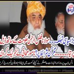 molana fazal ur rahman, ready, for, making, a, deal, with, Government, but, the, conditions, set, by, him, are, the, new
