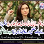 JUGGAN KAZIM, LEFT, PTV, AFTER, 8, YEARS, GREAT, SHOW, RESIGNED, FOR, WHICH, REASON?