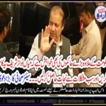 MIAN NAWAZ SHAREIF, SHOULD, DO, THIS, DEAL, AND, GET, RID, OF, ALL, MISERIES, SENIOR, JOURNALIST, CLAIMS
