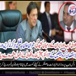 IMRAN KHAN, SHOULD, GET, AWAY, FROM, IRAN, SAUDI, ARRABIA, TENSION, OTHER WISE, THERE, CAN, BE, A, BIG, LOSS, SAYS, PTI, LEADER, RAMESH KUMAR