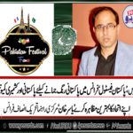 asghar khan, senior, leader, PTI, France, advocating, Pakistan, Festival, France, to, be, best, one, expressing, Pakistani, items