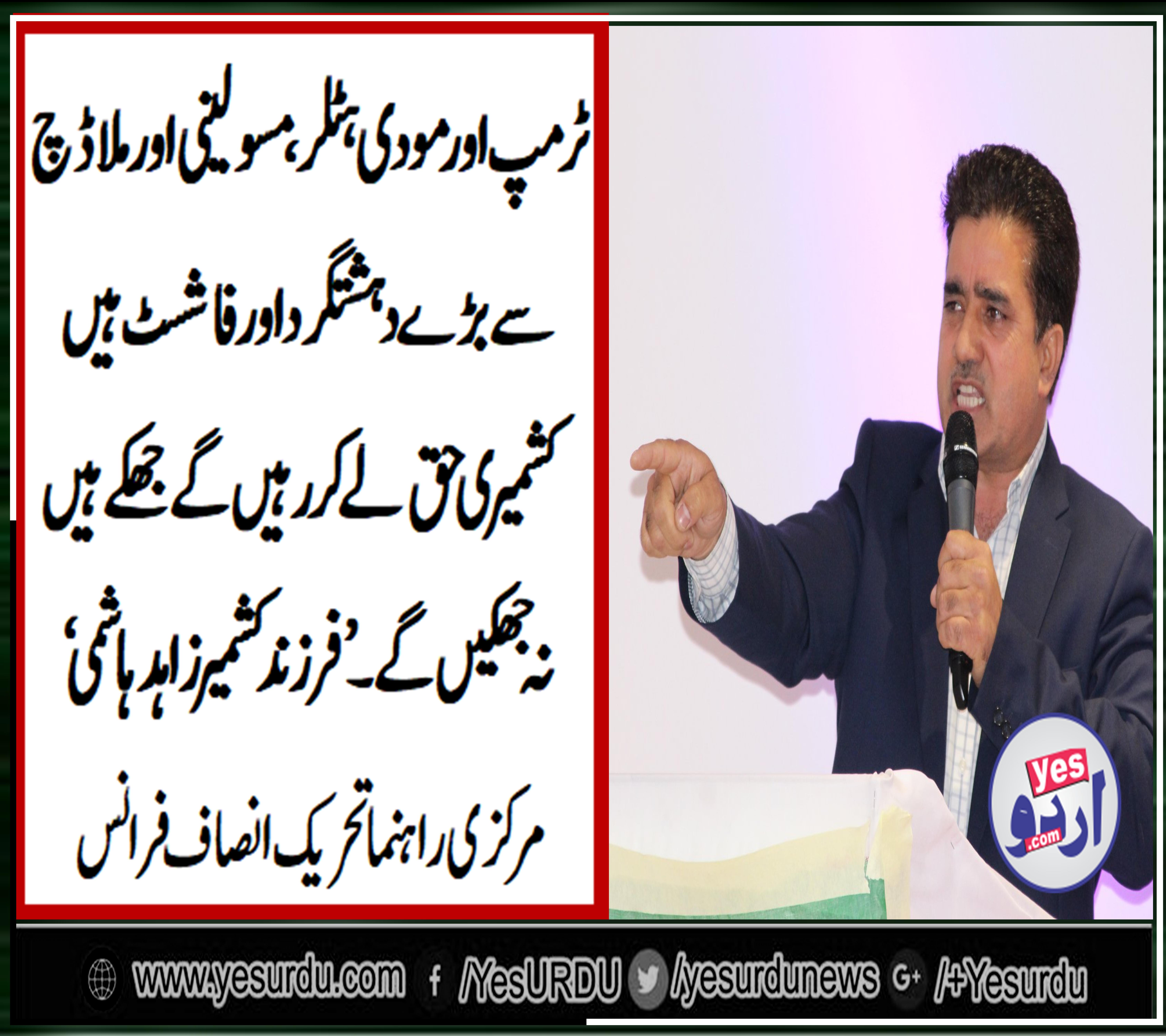 zahid, hashmi, farzand, e , kashmir, says, modi, and, trump, are, worst, terrorist, than, hitler, Mussolini, and, mladich