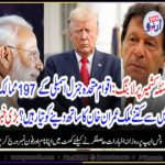from, 153, countries, how, many, countries, will, back, Pakistan, on, Kashmir, breaking, news