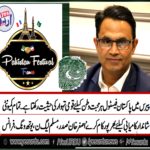ASGHAR KHAN, PRESIDENT, PMLN, YOUTH WING, FRANCE, ON, PAKISTAN, FESTIVAL, FRANCE