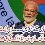 NARENDAR MODDI, SPEECH, IN, HUSTON, TEXAS, WILL, MAKE, A, NEW, KASHMIR, SAID, WITH , TRUMP