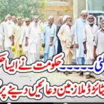 GOVERNMENTS, EXCELLENT, INITIATIVE, FOR, RETURED, PUBLIC, SERVANTS, COME, FORTH, FOR, DUAS, FOR, USMAN BUZDAR
