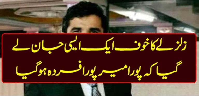 A, YOUNG, MECHANICAL, ENGINEER, DIED, IN, EARTHQUAKE, YESTERDAY, A, SAD, NEWS, FOR, ALL