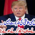 NO, ONE, NEED, A, ARBITRATOR, DONALD, TRUMP, DENIED, CLEARLY