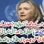we, have, created, wahabi, islam, with, help,of, Sauid Arabia, and, after, Afghan, jihad, we, left, Pakistan, Army, and, ISI, that, was, our, mstake, that's, created, consequences, in, type, of, 9/11