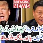 CHINA, IS, NOT, INTERESTED, IN, PLAYING, GAMES, OF, THRONES, WITH, USA, AND, OTHERS