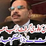 THE, COURT, ORDERED, TO, ARREST, MALIK RIAZ, REAL ESTATE, KING