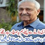 DR. ABDUL QADEER KHAN, EXPLORING, THE, FACTS, ABOUT, KAHUTA, RESEARCH, LABORATORY, INITIATIVE