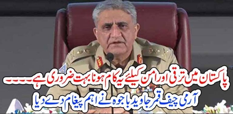 ARMY CHIEF, PAKISTAN, ANNOUNCED, TO, WORK, ON, TECHNOLOGY, BEST, FOR, PAKISTAN, TO, DEVELPED, IT