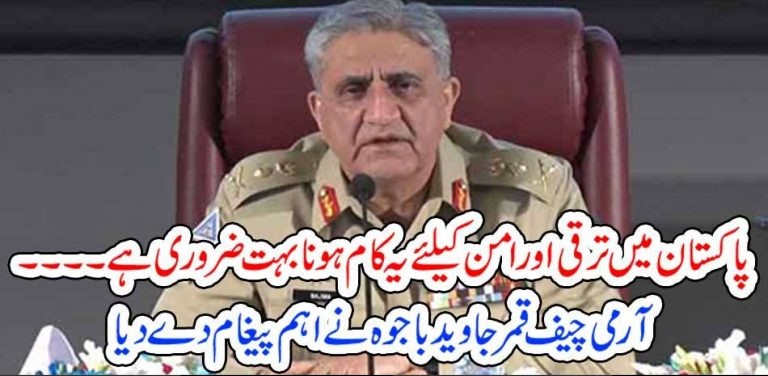 ARMY CHIEF, PAKISTAN, ANNOUNCED, TO, WORK, ON, TECHNOLOGY, BEST, FOR, PAKISTAN, TO, DEVELPED, IT