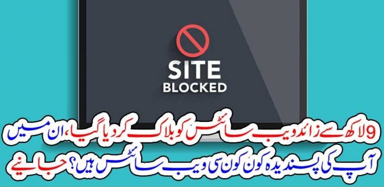 ALMOST, 9, MILLION, WEB, SITES, BLOCKED, IN, ONE, DAY