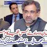 EX-PRESIDENT, SHAHID KAHAQAN ABBASI, WAS, INVOVED, IN, SUSPICIOUS, ACTIVITIES, FROM, SEVERAL, MONTHS