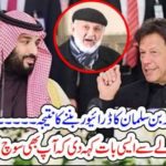 THE, RESULT, OF, IMRAN KHAN, BEING, DRIVER, FOR, MUHAMMAD BIN SALMAN, ITS, RIDICULOUS,