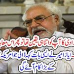 IF, YOU, WERE, SURE, OF, FREEDOM, OF, KASHMIR, THEN, WHY, YOU, SIGN, THE, AGREEMENT, AYAZ AMEER, COLUMN, USEFUL, FOR, PM'S, USA, VISIT