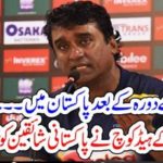 AFTER, SRI LANKA, CRICKET, TOUR, TO, PAKISTAN, MANY, TEAMS, WILL, VISIT, PAKSITAN