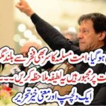 A, JOQUE, FOR, THOSE, PEOPLE, WHO, STILL, BELIEVE, KHAN, DONE, NOTHING, FOR, KASHMIR, COLUMN BY, SABIR BUKHARI