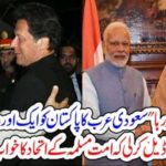 FRIEND, IS, NOT, FRIEND, ANYMORE, SAUDIA, SIGNED, ANOTHER, DEAL, WITH, INDIA