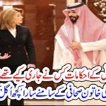 JAMAL KHASHGAJI, MURDER, MBS, EXPLORED, EVERYTHING, BEFORE,AMERICAN, JOURNALIST