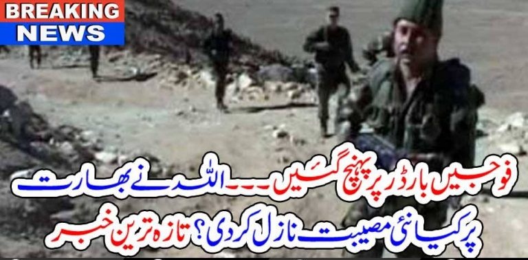 INDIA, AND, CHINA, BORDER, FORCES, COME, FACE, TO, FACE, AT, LADAKH